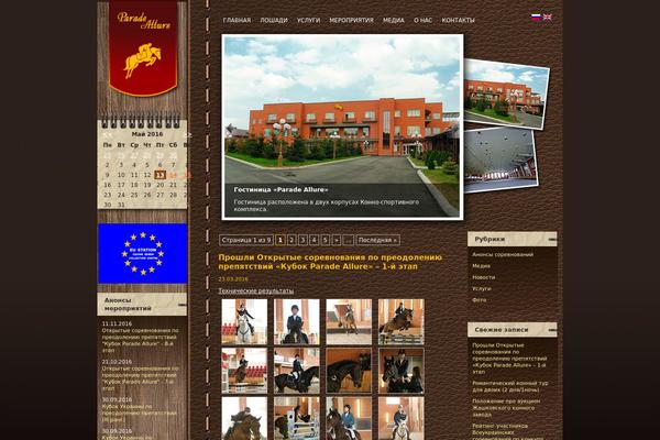 Site using Events-manager-extended plugin