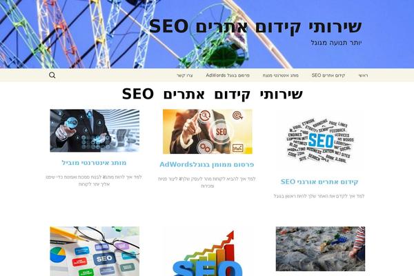 Site using Fixed-menu-anchor plugin