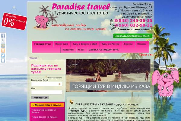 Site using iSlidex plugin