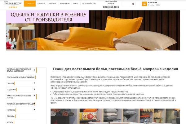 Site using Easy Modal plugin