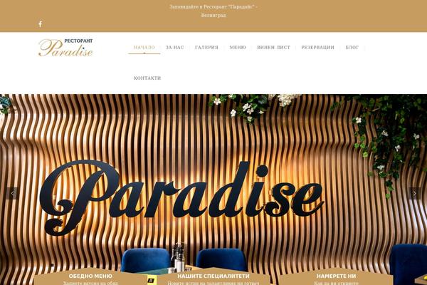 NUVO theme site design template sample