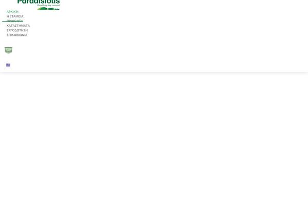Storefront Child theme site design template sample
