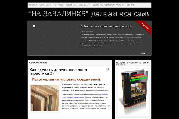 Makbeth theme site design template sample