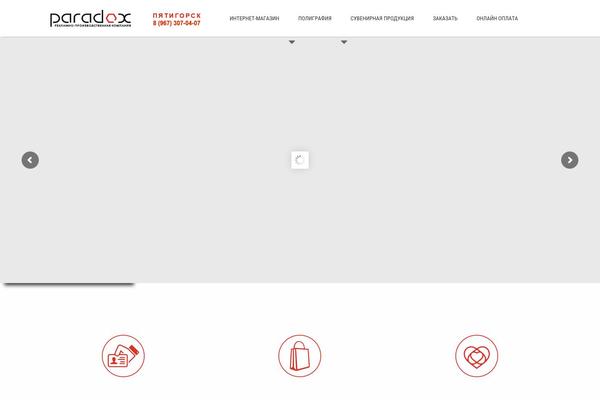 Invert theme site design template sample
