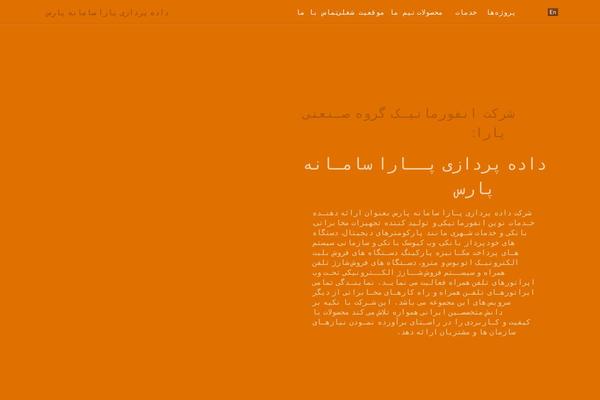 Site using Font Awesome Icons plugin