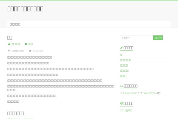 Accelerate theme site design template sample