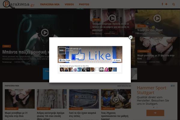 Site using Advanced Responsive Video Embedder plugin