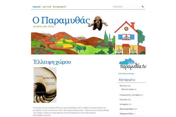 Colourise theme site design template sample