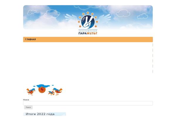 paramult.ru site used Igrkiv