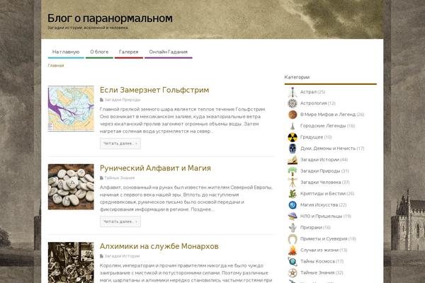 Site using Category and Page Icons plugin