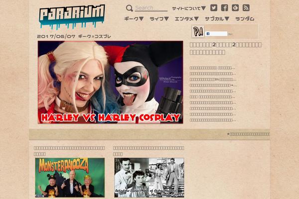 pararium.com site used Brownpaper
