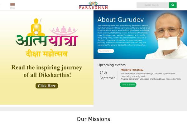 Site using Flickr Album Gallery plugin