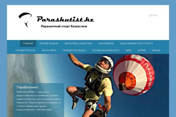 Site using Flash MP3 Player plugin