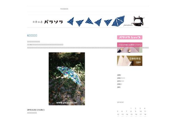 Site using Post-and-page-reactions plugin