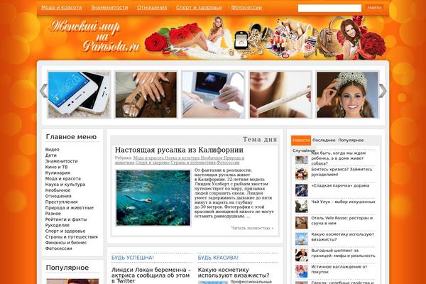 Site using Custom-blocks plugin