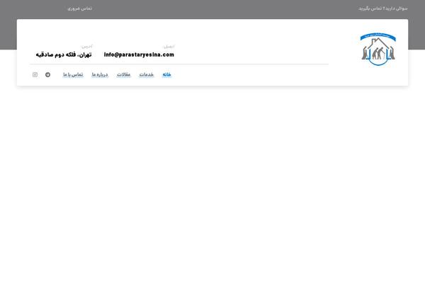 Site using Interlinks-manager plugin