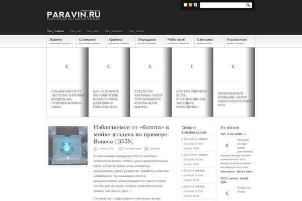 Site using Flickr Photostream plugin