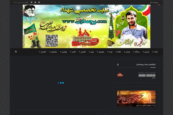 Sahifa-wpcity theme site design template sample