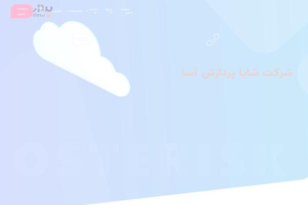 Osterisk theme site design template sample