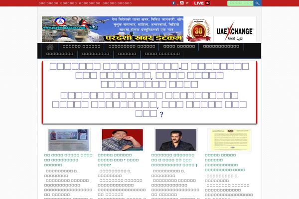 Site using Touchcarousel plugin