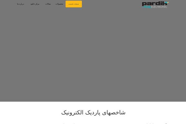 Site using Ticketa plugin