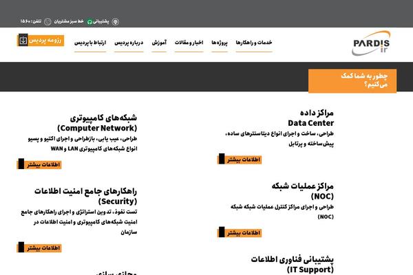 Xtra-child theme site design template sample