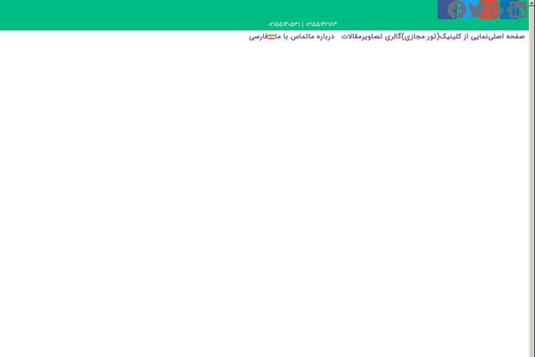 Engitech theme site design template sample