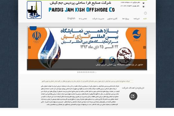 CStar Design theme site design template sample