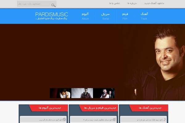 pardismusic.ir site used Microphone
