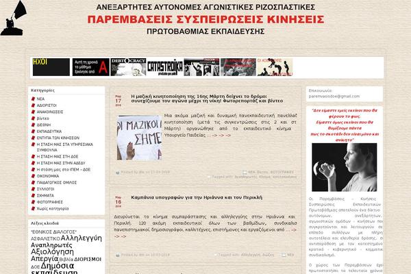 HitMag theme site design template sample