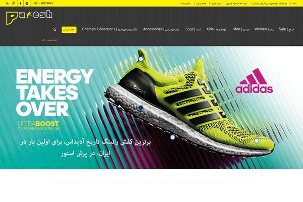 Site using Woo-variation-swatches plugin