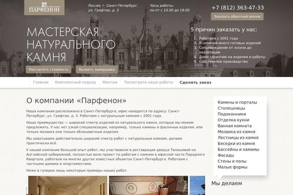 Expression theme site design template sample