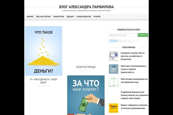 Site using Fotorama plugin