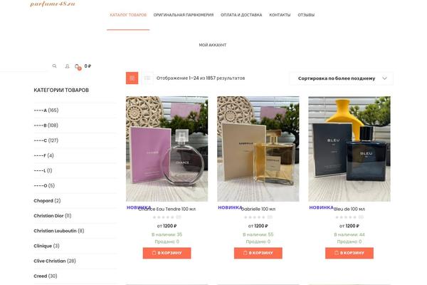 Site using WooCommerce Products Filter plugin
