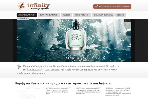 Sofa SuppaStore theme site design template sample