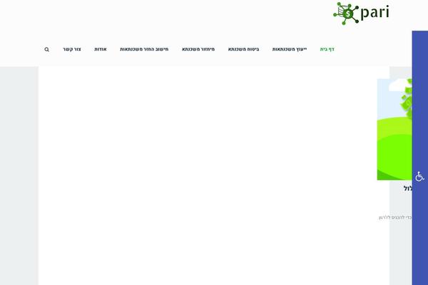 Buzz theme site design template sample