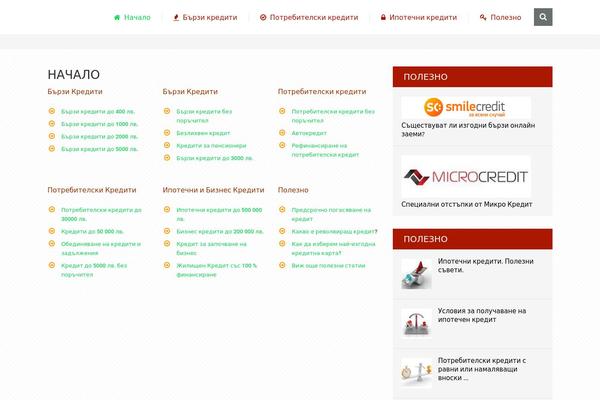 SteadyIncome theme site design template sample