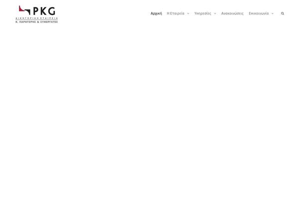 Attorna-child theme site design template sample