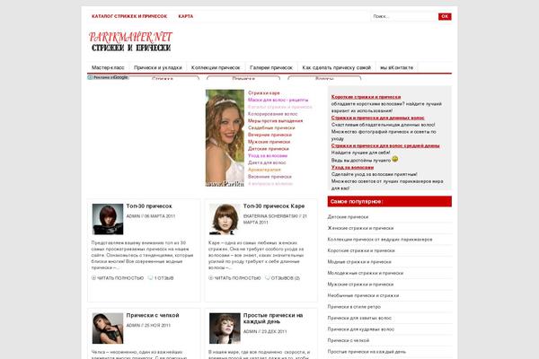 Channel theme site design template sample