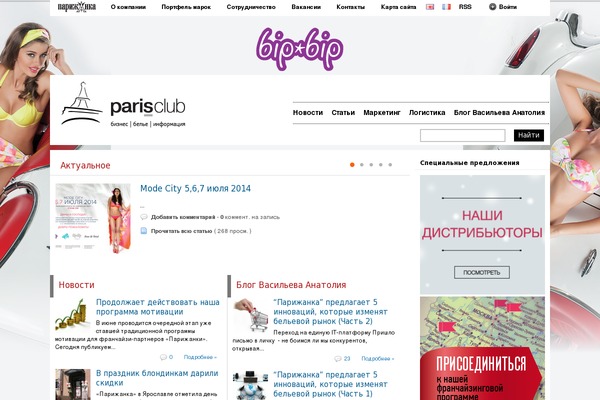 Site using Ajax Comments-Reply plugin