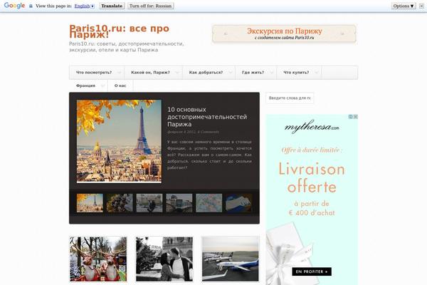 WordPress website example screenshot