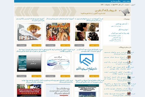 Site using Front-slider plugin