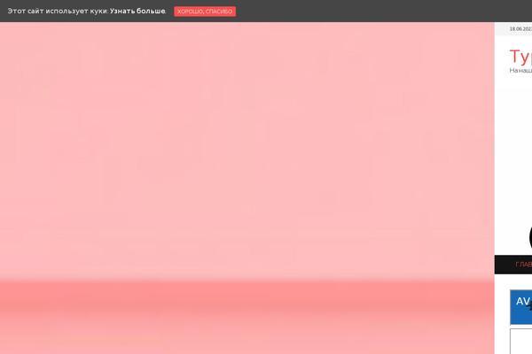 Site using Sitemap_plugin plugin