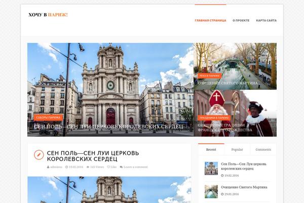 Smartblog theme site design template sample
