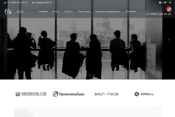 WizeLaw theme site design template sample