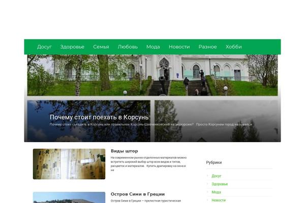 Root theme site design template sample
