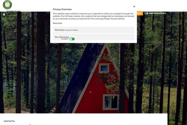 Site using Yith-woocommerce-pdf-invoice-premium plugin