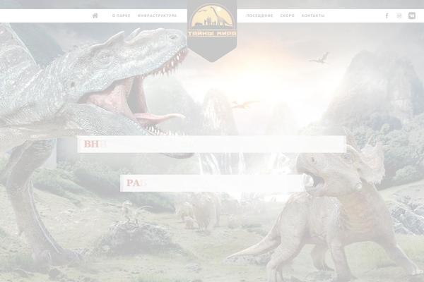 Site using Chillout-plugin plugin