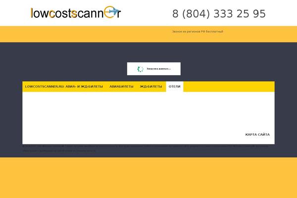 Site using Spider FAQ plugin
