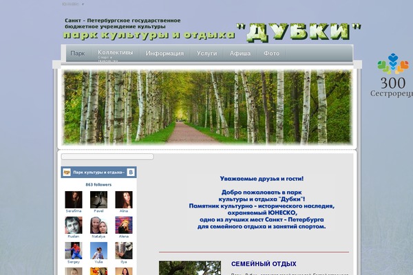 Shaka-pt theme site design template sample